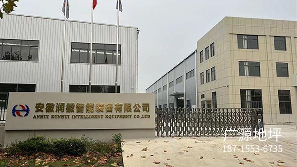 安徽润徽智能装备 聚氨酯超耐磨地坪